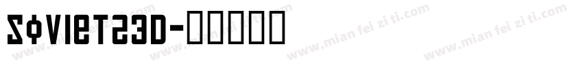 Soviet23D字体转换