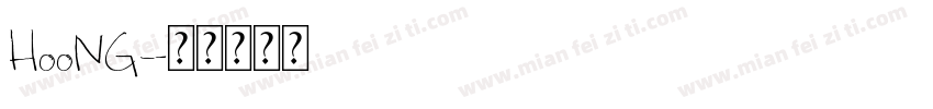 HooNG字体转换