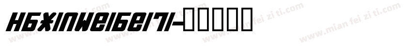 HBXinWeiBeiTi字体转换