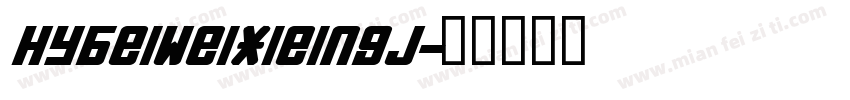 HYBeiWeiXieingJ字体转换