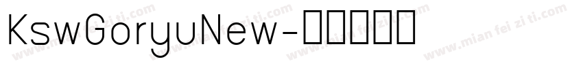 KswGoryuNew字体转换