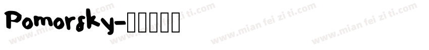 Pomorsky字体转换
