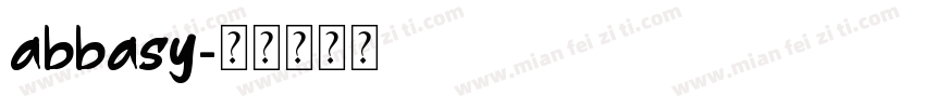 abbasy字体转换