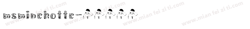 msminchottc字体转换