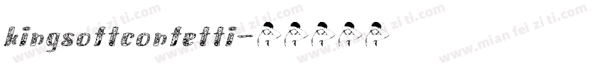 kingsoftconfetti字体转换