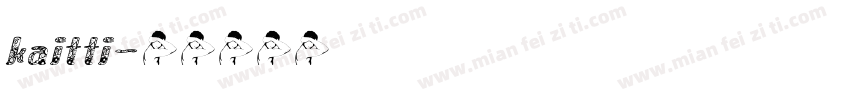 kaitti字体转换