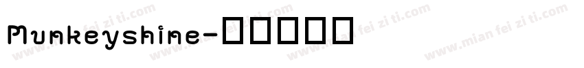 Munkeyshine字体转换