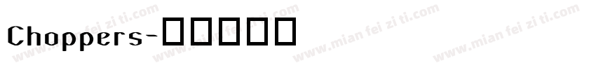 Choppers字体转换
