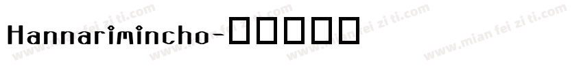 Hannarimincho字体转换