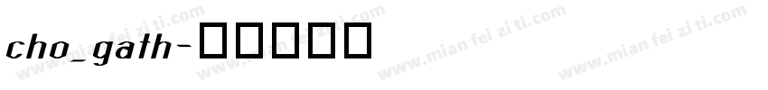 cho_gath字体转换