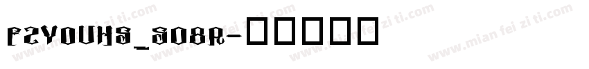 FZYOUHS_508R字体转换