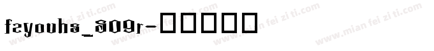 fzyouhs_509r字体转换