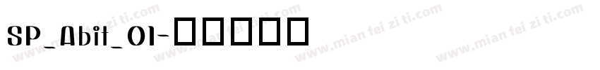 SP_Abit_01字体转换