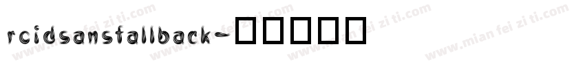 roidsansfallback字体转换