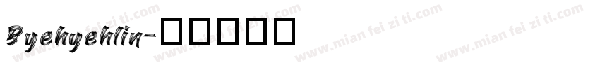 Byehyehlin字体转换