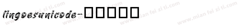 lingoesunicode字体转换