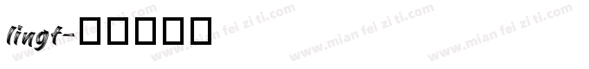 lingt字体转换