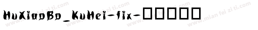 HuXiaoBo_KuHei-fix字体转换