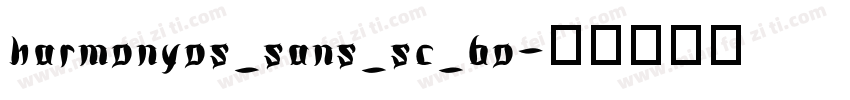harmonyos_sans_sc_bo字体转换