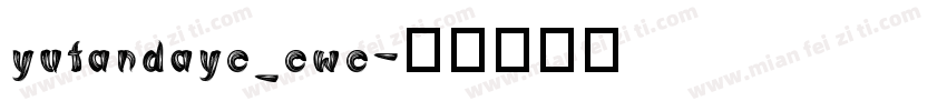 yutandayo_owo字体转换