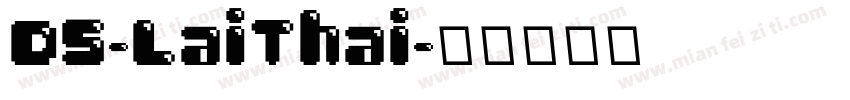 DS-LaiThai字体转换