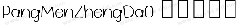 PangMenZhengDa0字体转换