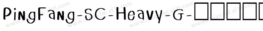 PingFang-SC-Heavy-G字体转换
