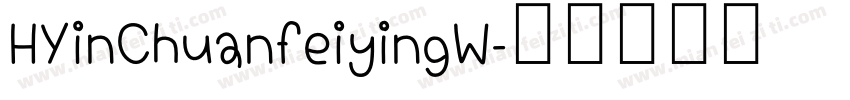 HYinChuanfeiyingW字体转换