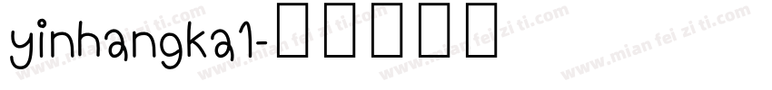 yinhangka1字体转换