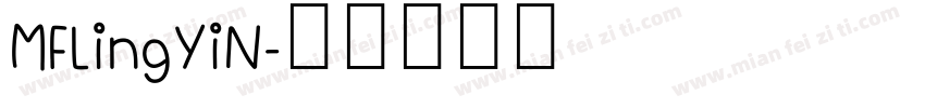 MFLingYiN字体转换