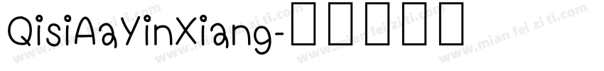 QisiAaYinXiang字体转换