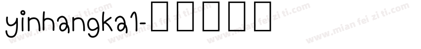 yinhangka1字体转换