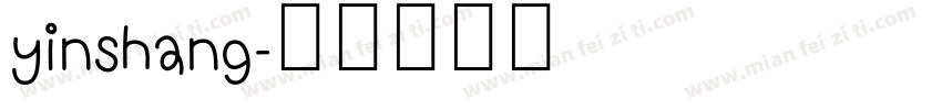 yinshang字体转换
