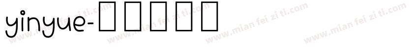 yinyue字体转换