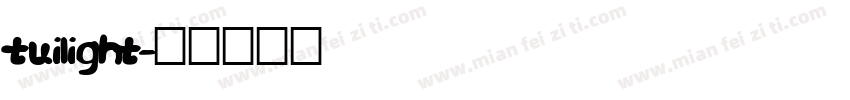 tuilight字体转换