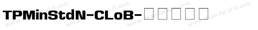 TPMinStdN-CLoB字体转换