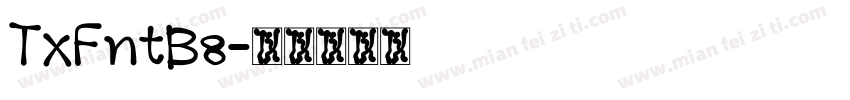 TxFntB8字体转换