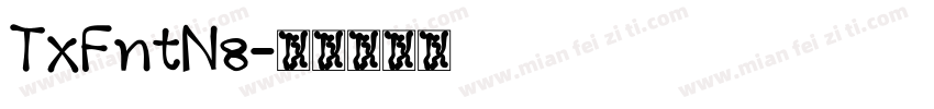TxFntN8字体转换