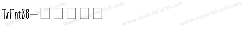 TxFntB8字体转换
