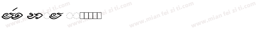 YORAMITE字体转换