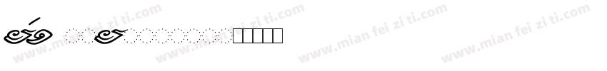 YorkvilleSVG字体转换