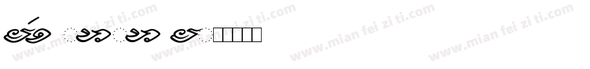YoruAkari字体转换