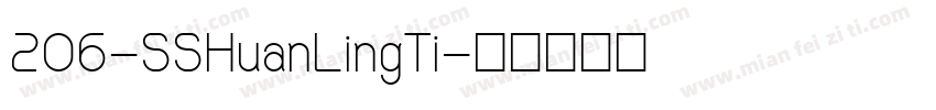 206-SSHuanLingTi字体转换