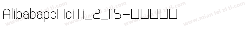 AlibabapcHciTi_2_115字体转换