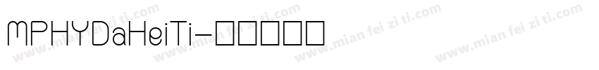 MPHYDaHeiTi字体转换