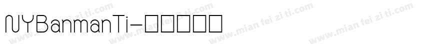 NYBanmanTi字体转换