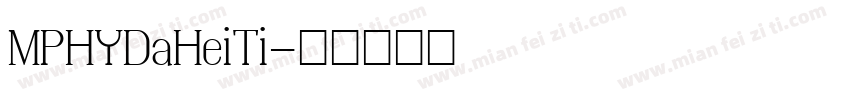 MPHYDaHeiTi字体转换