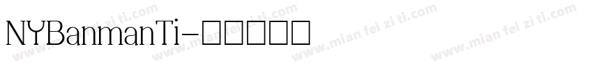 NYBanmanTi字体转换