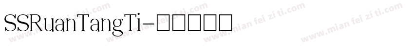 SSRuanTangTi字体转换