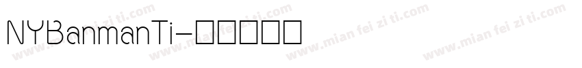 NYBanmanTi字体转换